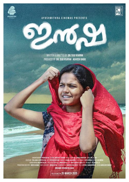Insha 2021 official movie poster