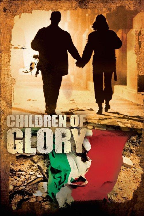 Children of Glory 2006 official movie poster
