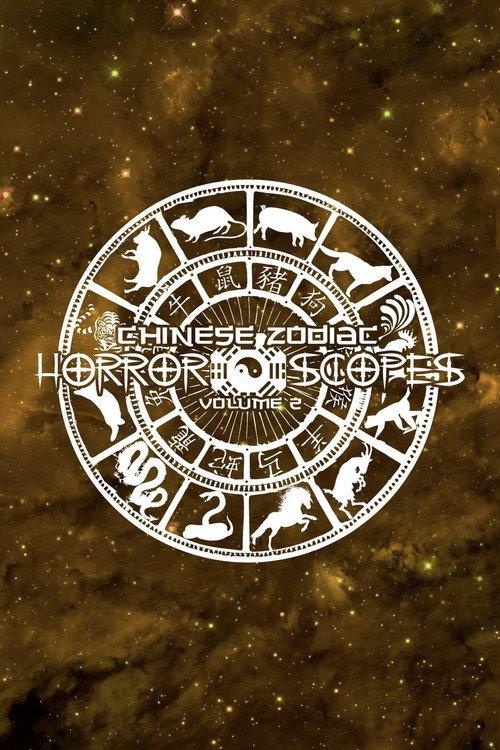 Horror-Scopes: Volume Two - Chinese Zodiac 2024 official movie poster