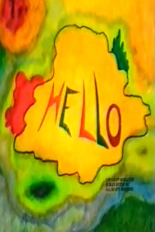 Hello 1984 official movie poster