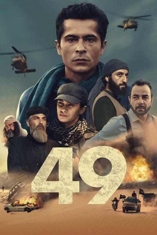 49 2023 official movie poster