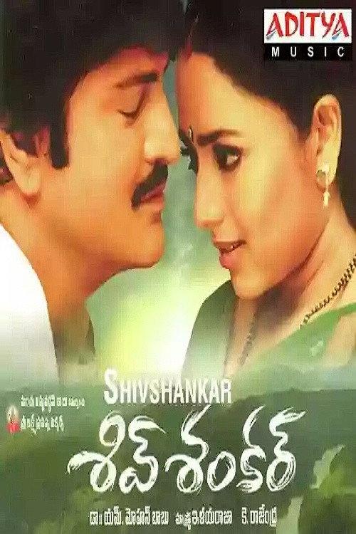 Shiva Shankar 2004 official movie poster