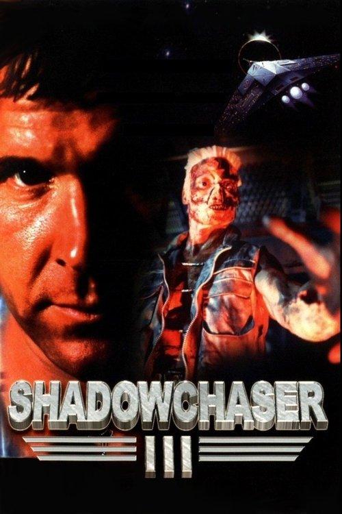 Project Shadowchaser III 1995 official movie poster