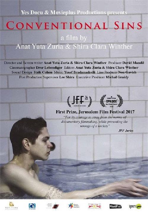 Conventional Sins 2017 official movie poster