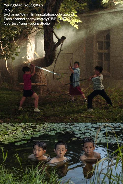Young Man, Young Man 2025 official movie poster