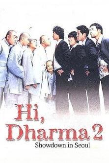 Hi, Dharma 2: Showdown In Seoul 2004 official movie poster