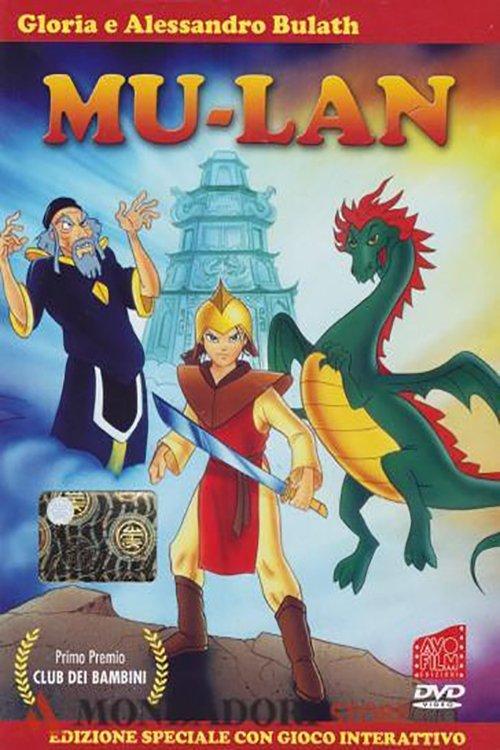 Mu-Lan 1998 official movie poster