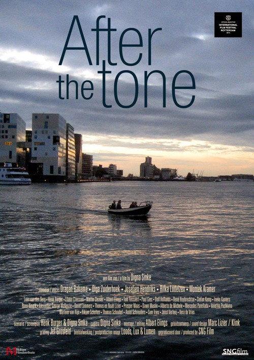 After the Tone 2014 official movie poster