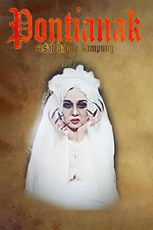 Pontianak Sesat Dalam Kampung 2016 official movie poster