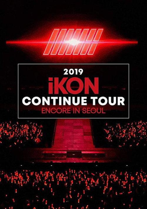2019 iKON CONTINUE TOUR ENCORE IN SEOUL 2019 official movie poster