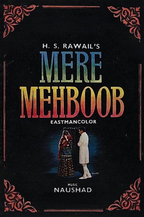 Mere Mehboob 1963 official movie poster