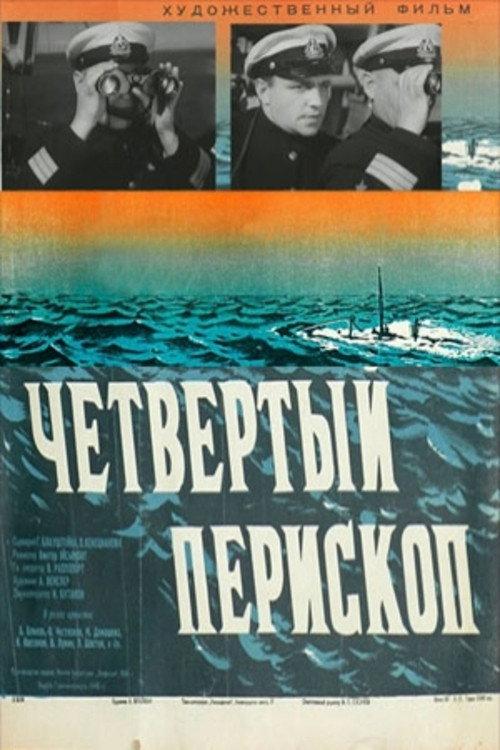 The Fourth Periscope 1939 official movie poster