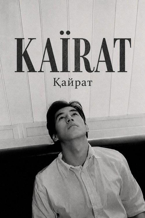 Kairat 1992 official movie poster