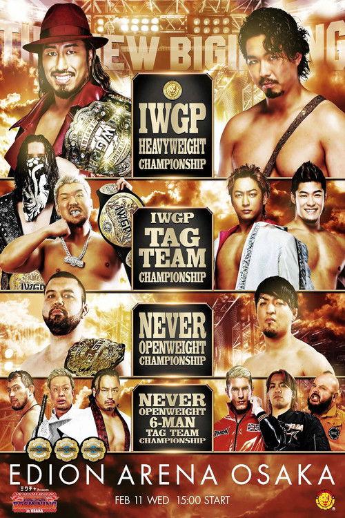NJPW The New Beginning In Osaka 2026 2026 official movie poster