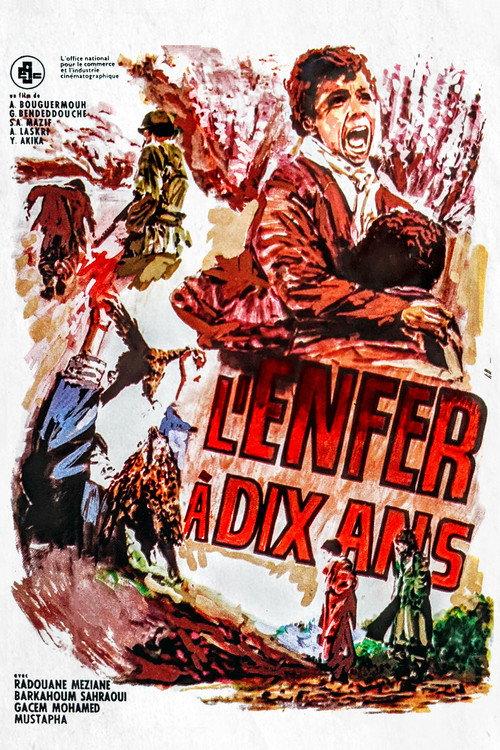 Hell is Ten Years Old 1968 official movie poster