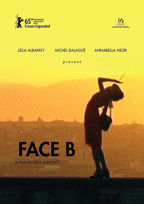 Face B 2015 official movie poster