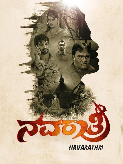 Navaratri 2019 official movie poster