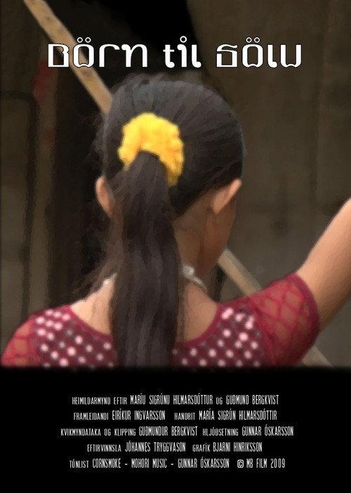 Children for Sale 2009 official movie poster