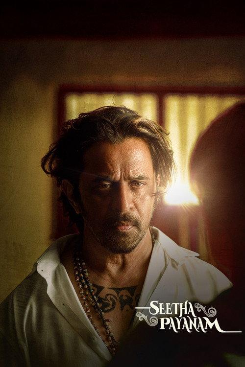 Seetha Payanam 2026 official movie poster