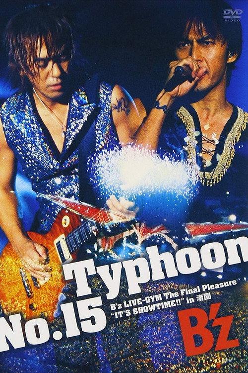 Typhoon No.15 〜B'z LIVE-GYM The Final Pleasure "IT'S SHOWTIME!!" in 渚園〜 2004 official movie poster