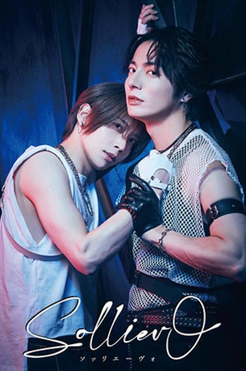 Stage Play 「Solliev0」 2024 official movie poster