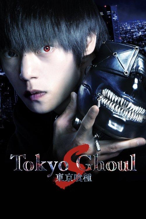 Tokyo Ghoul 'S' 2019 official movie poster