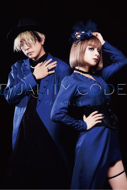 GARNiDELiA stellacage tour  “Duality Code” 2022 official movie poster