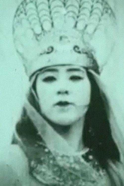Sea Palace 1927 official movie poster