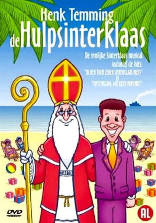De Hulpsinterklaas 1992 official movie poster