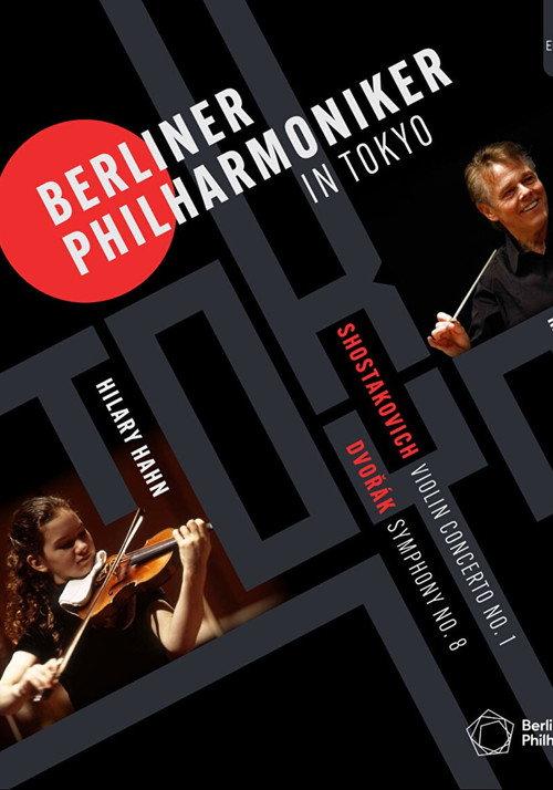 The Berliner Philharmoniker in Tokyo - Concert at the Suntory Hall 2011 official movie poster