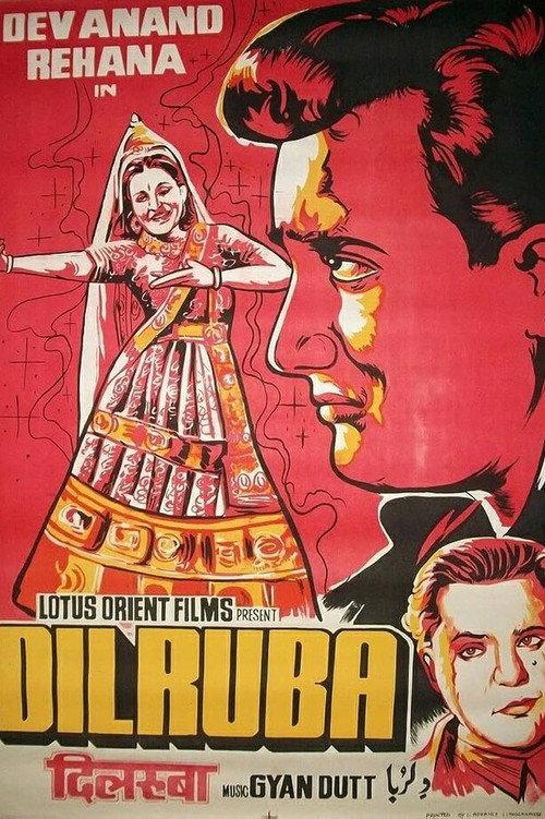 Dilruba 1950 official movie poster
