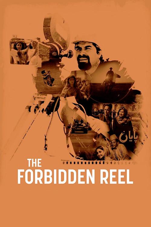 The Forbidden Reel 2020 official movie poster