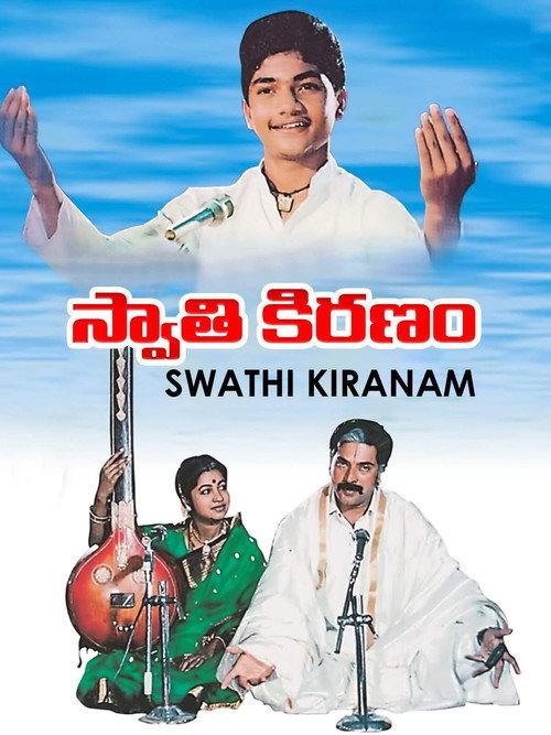 Swathi Kiranam 1992 official movie poster