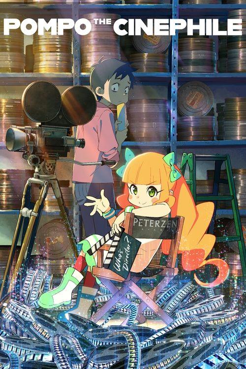 Pompo the Cinephile 2021 official movie poster