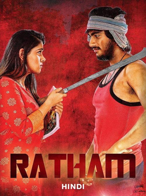 Ratham 2018 official movie poster