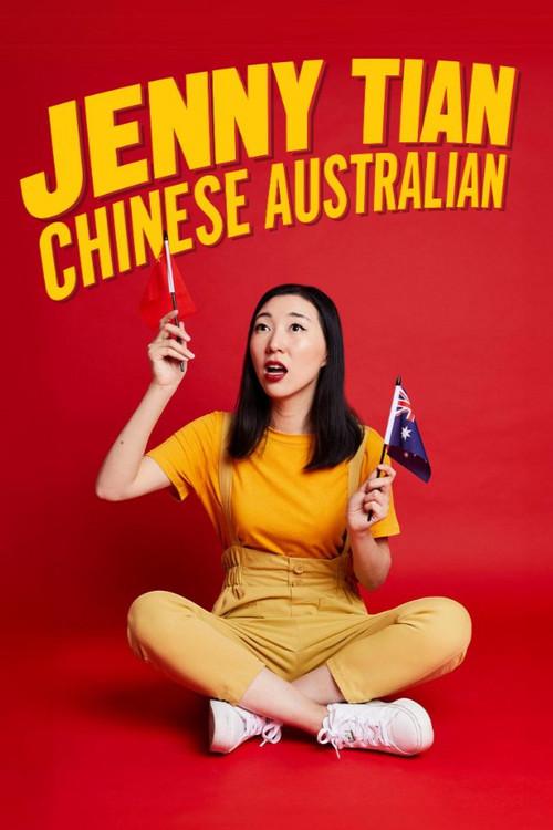 Jenny Tian: Chinese Australian 2025 official movie poster