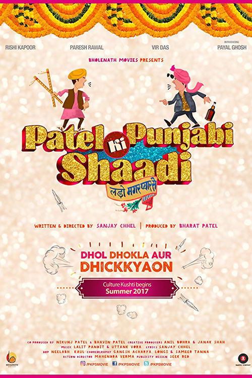 Patel Ki Punjabi Shaadi 2017 official movie poster