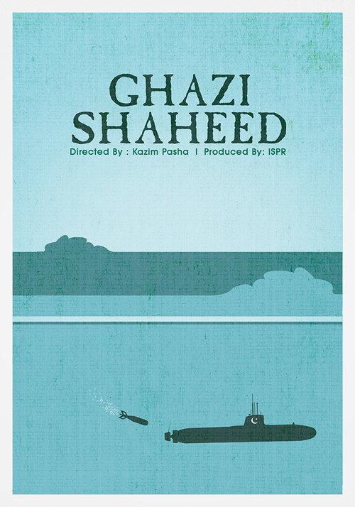 Ghazi Shaheed 1996 official movie poster