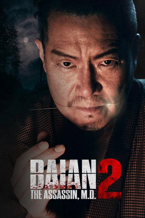 Baian the Assassin, M.D.: Part 2 2023 official movie poster