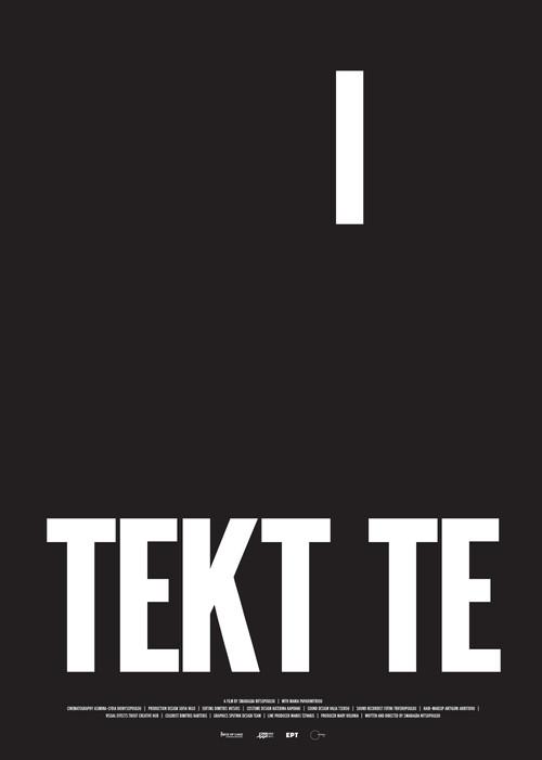 Tektite 2024 official movie poster