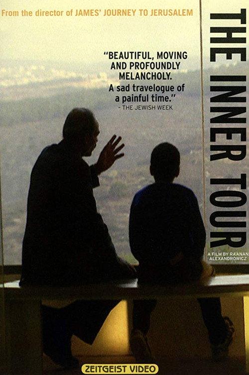 The Inner Tour 2001 official movie poster