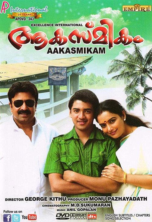 Aakasmikam 2012 official movie poster