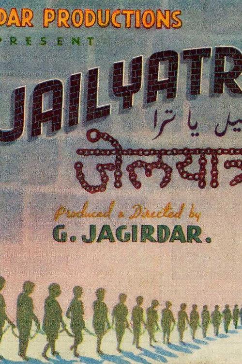 Jail Yatra 1947 official movie poster