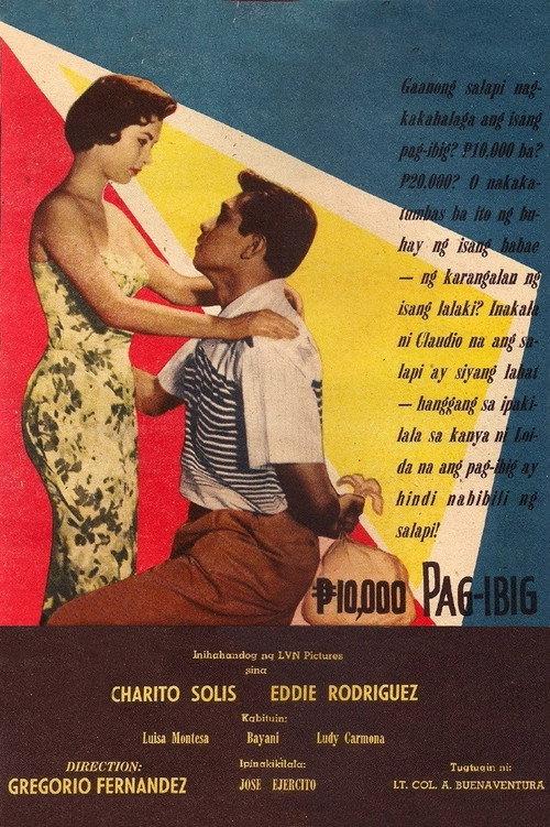 ₱10,000 Pag-ibig 1957 official movie poster