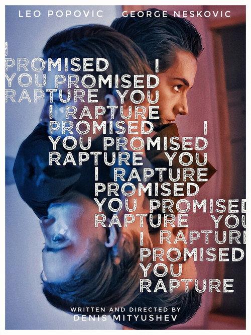 I Promised You Rapture 2023 official movie poster