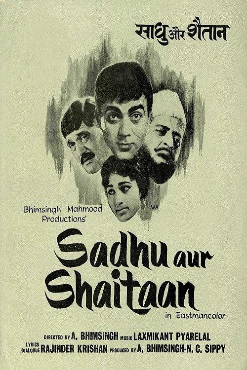 Sadhu Aur Shaitaan 1968 official movie poster