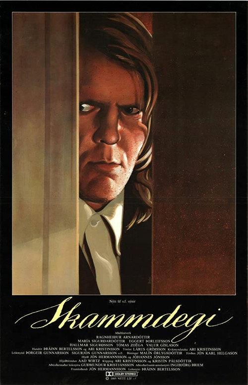 Deep Winter 1985 official movie poster