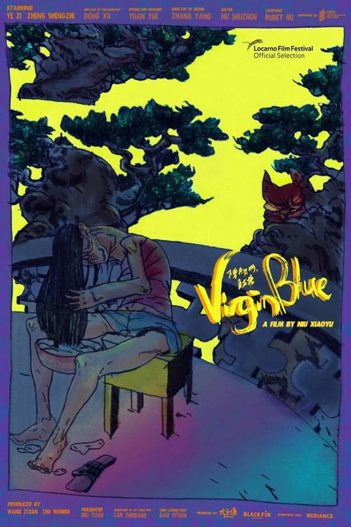 Virgin Blue 2021 official movie poster