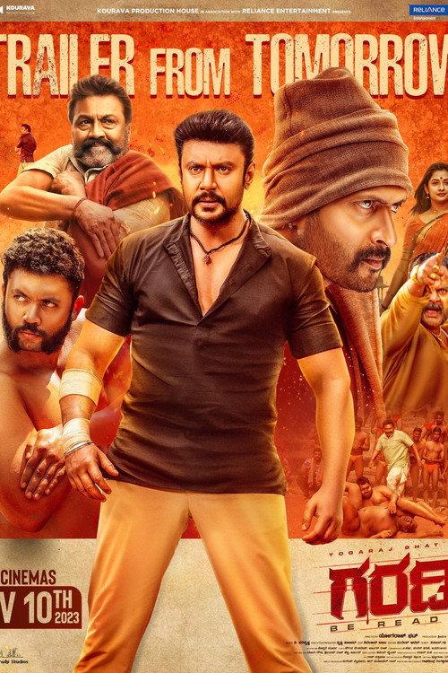 Garadi 2023 official movie poster