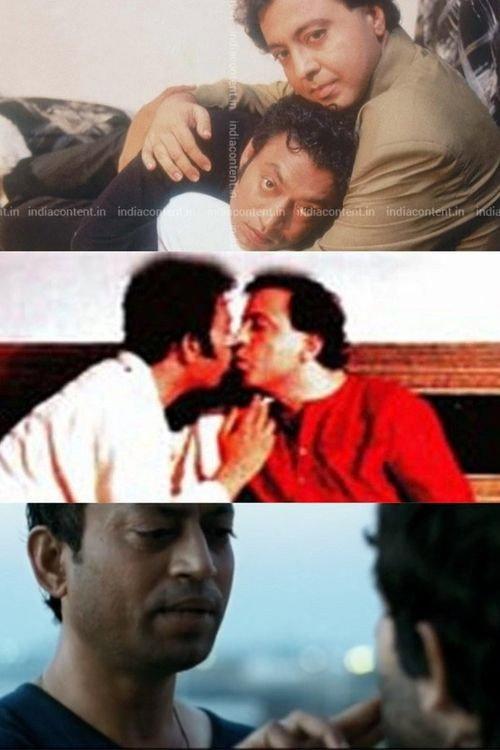 Incomplete 1995 official movie poster